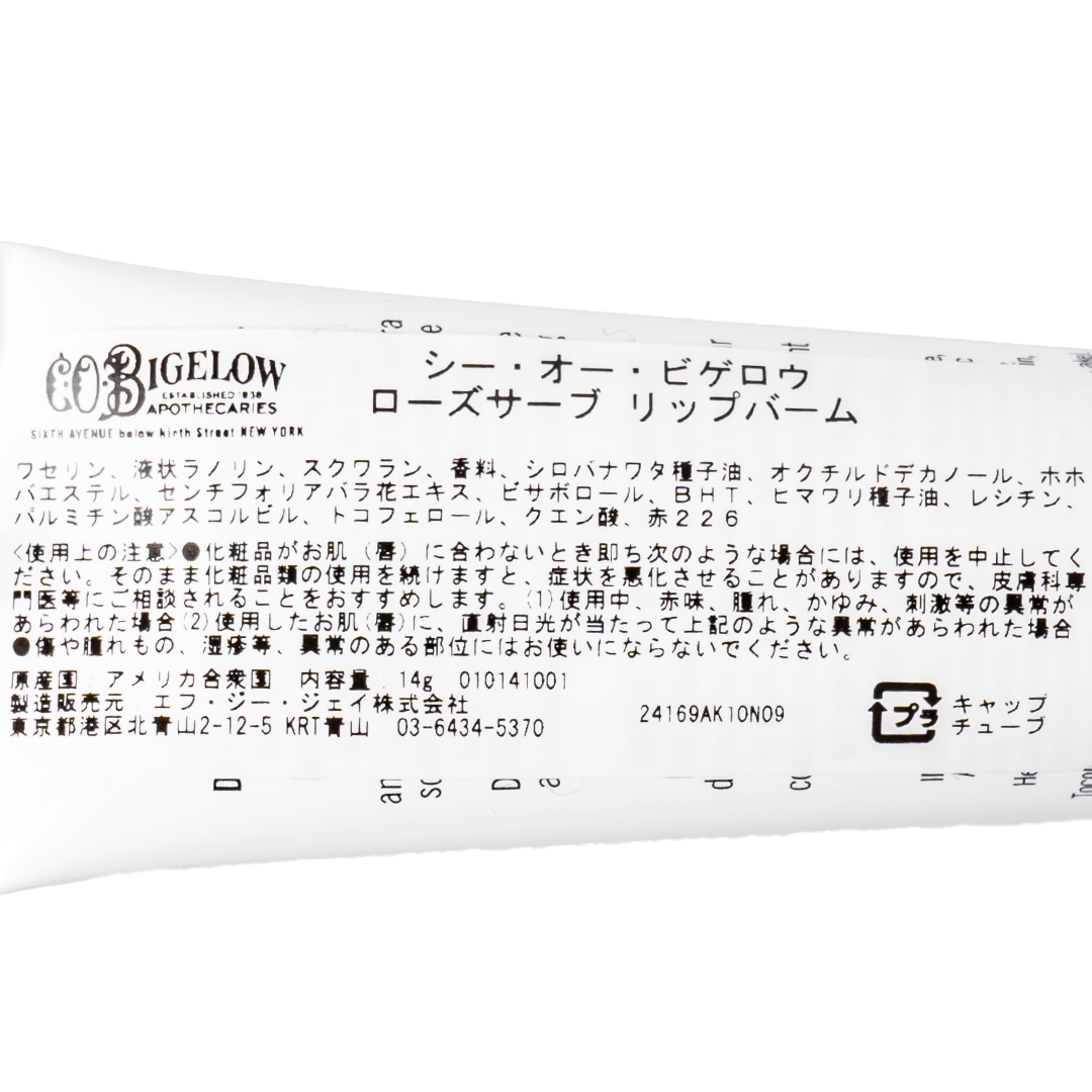 ������������ ��åץС��ࡿC.O.Bigelow�ʥ�åץ��꡼���