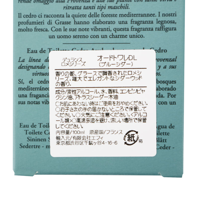 オードトワレ 100ml ブルーシダー／DURANCE（香水） | カテゴリ,香水