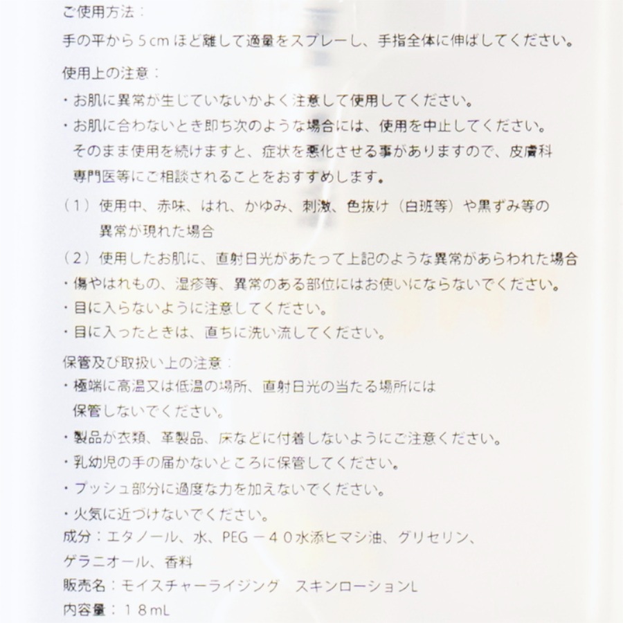 LEMON Basic SetTHE PUSHʥϥɥץ졼