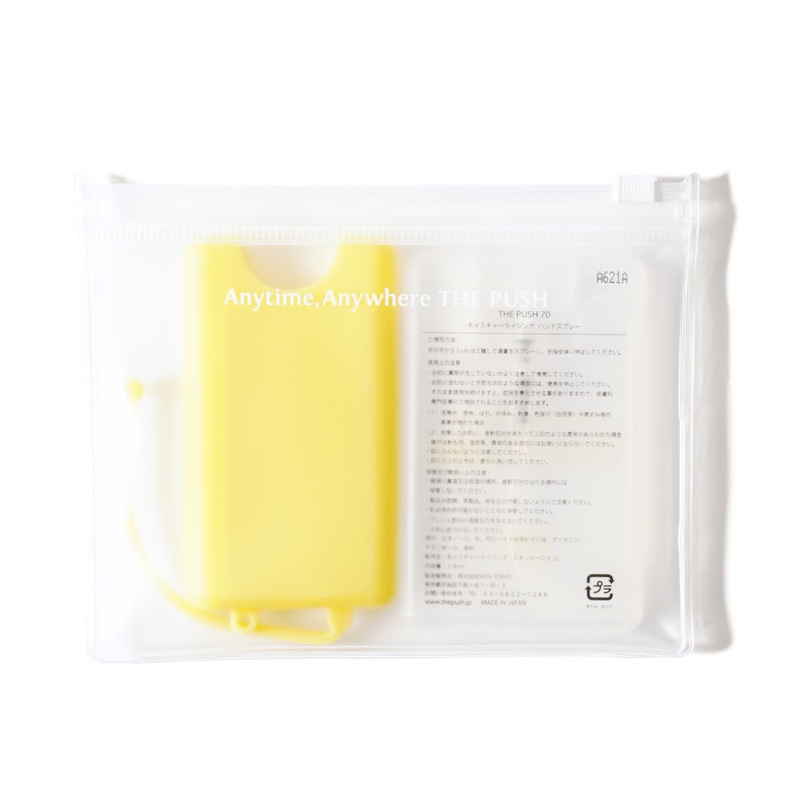 LEMON Basic SetTHE PUSHʥϥɥץ졼