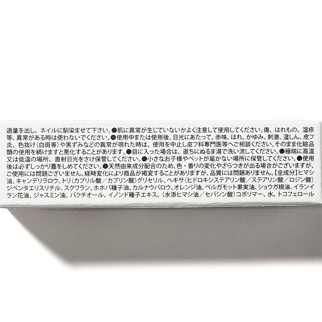 OHAND STICK BALMO SkinHairʥϥɥС