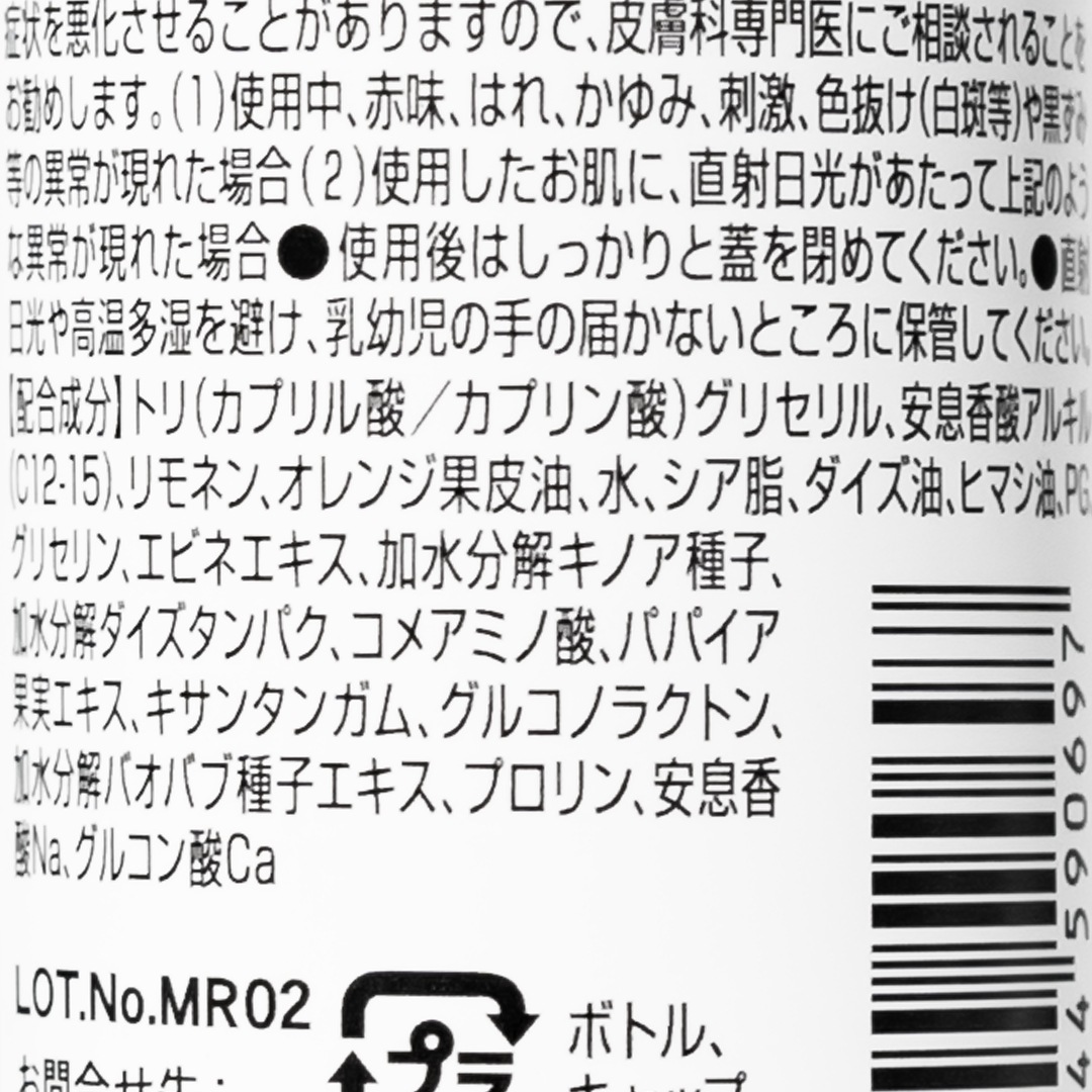 SHINE TATOO SPRAY��REUZEL�ʥ��ȥ������ץ졼��