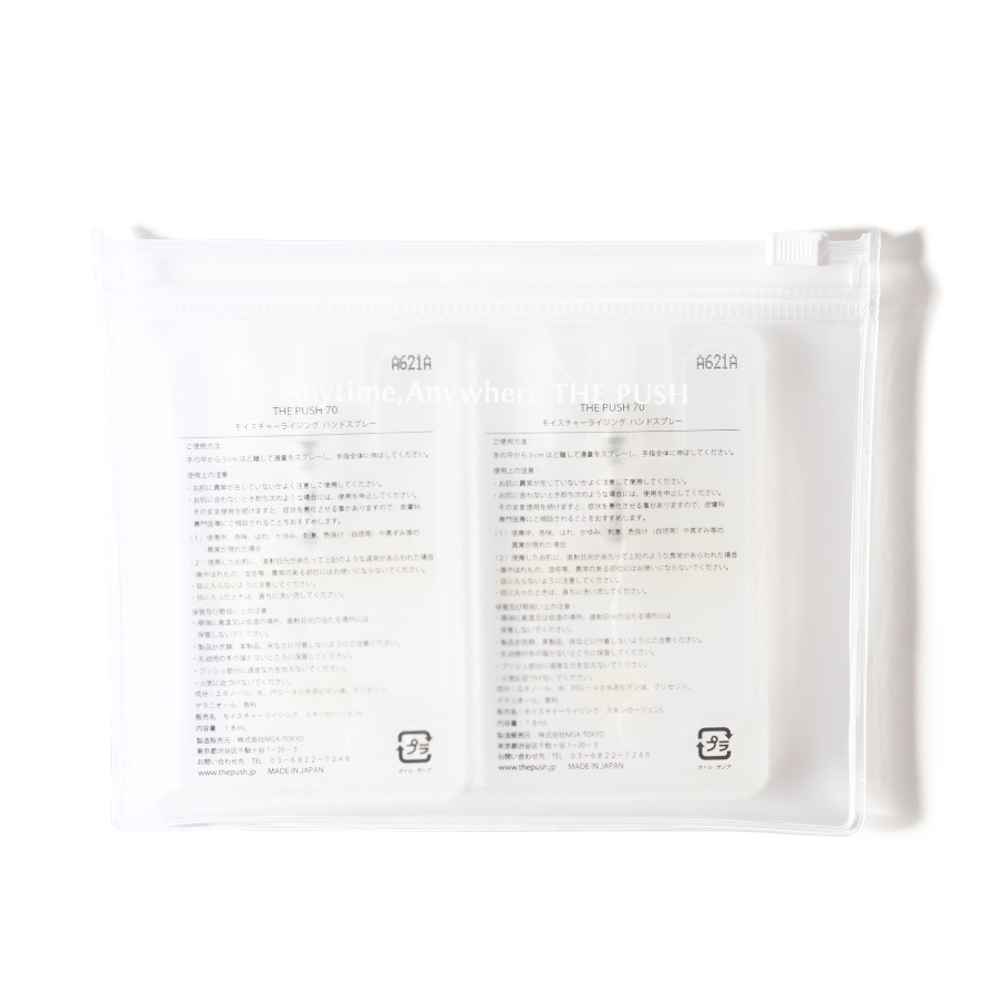 LEMON 2 Bottle Set��THE PUSH�ʥϥ�ɥ��ץ졼��