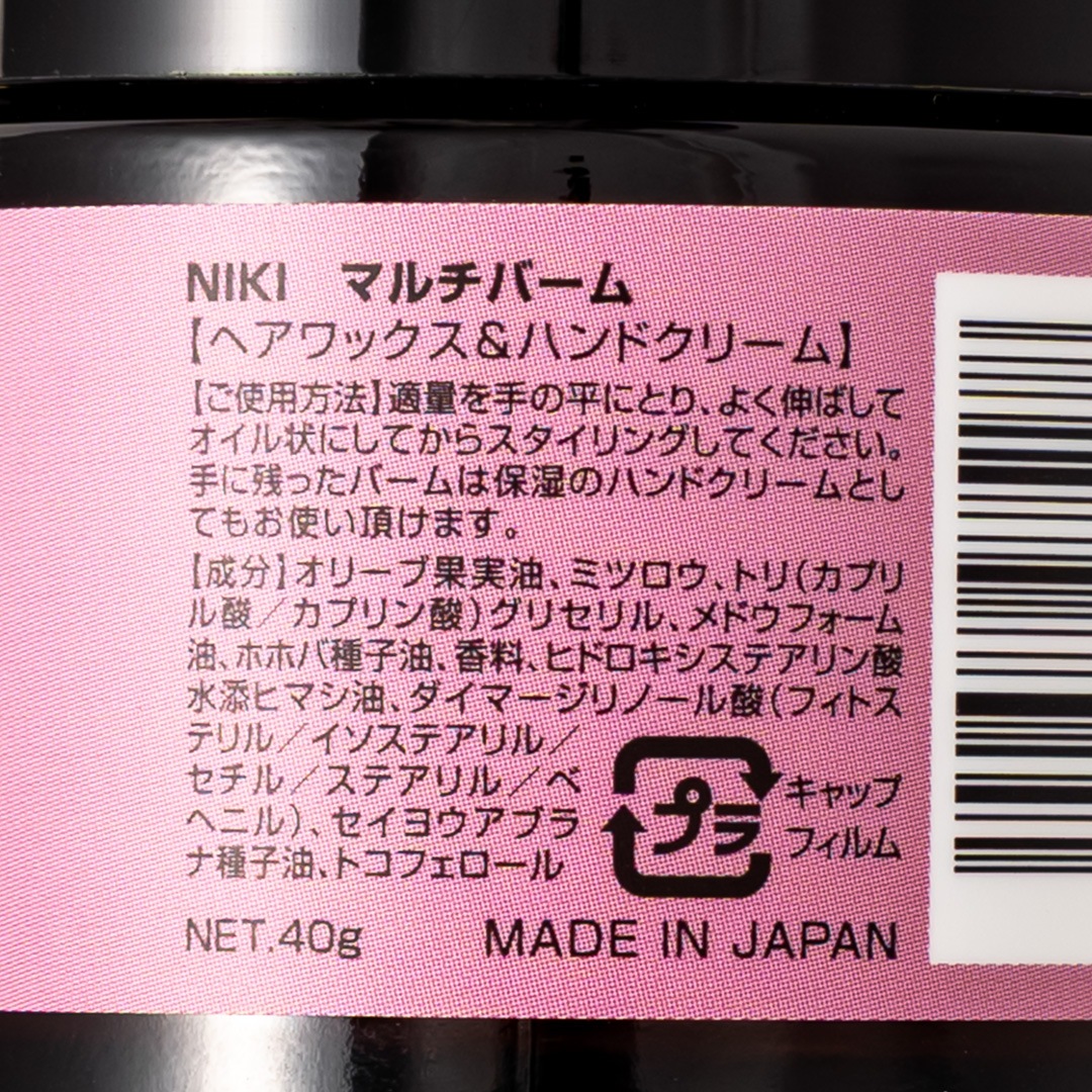 NIKI multi balm��NIKI�ʥޥ���С����