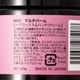 NIKI multi balm��NIKI�ʥޥ���С����