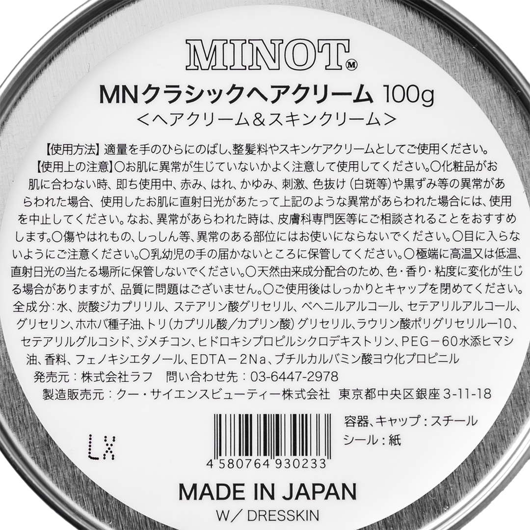 ���饷�å� �إ����꡼�ࡿMINOT�ʥإ����꡼���