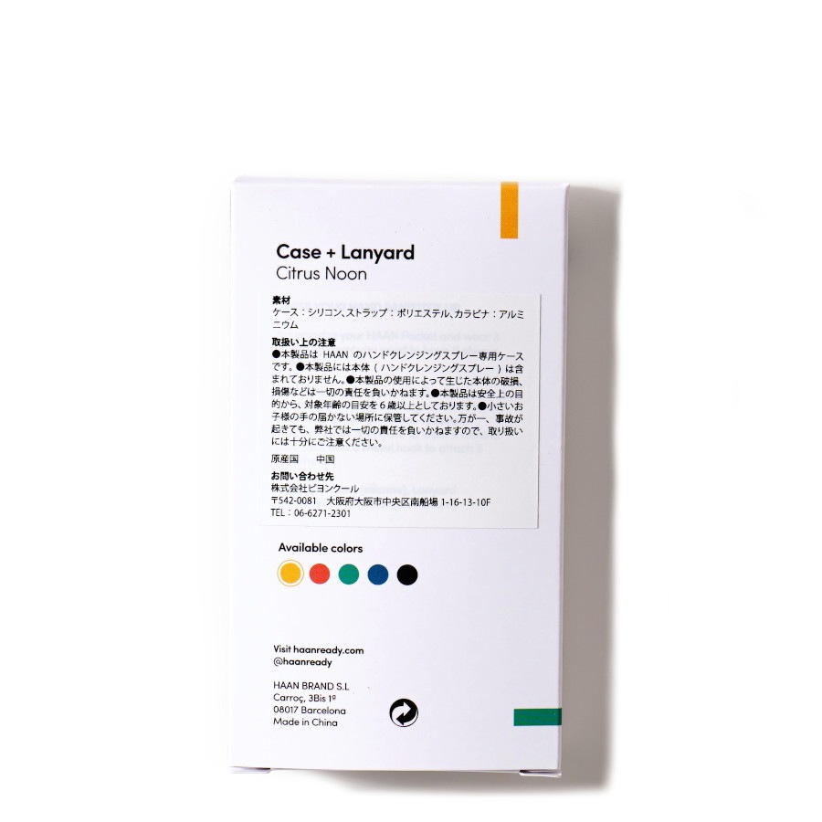 ���ȥ饹�̡��󡡥�˥䡼�ɥϥ󥬡��ݥ��åȡ�HAAN�ʥۥ������