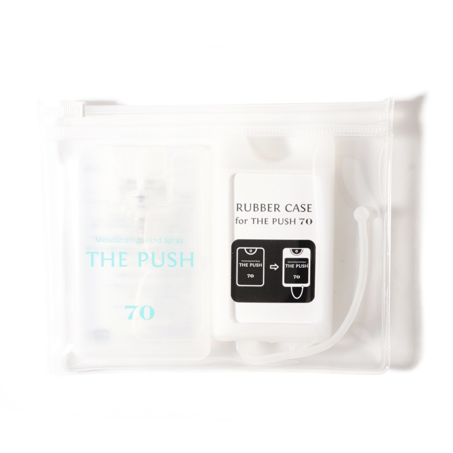 MINT Basic SetTHE PUSHʥϥɥץ졼