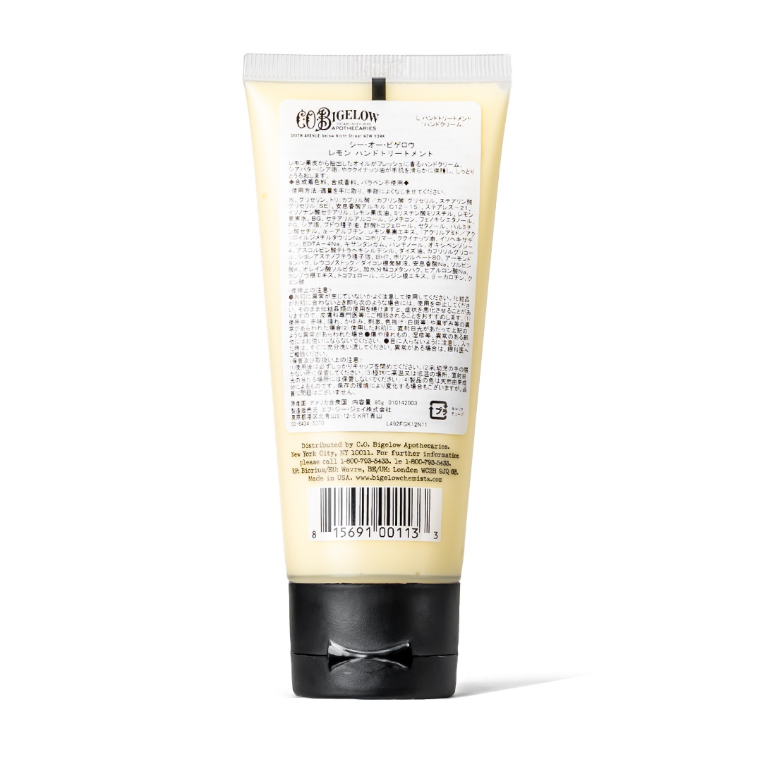 ���� �ϥ�ɥȥ꡼�ȥ��� 85g��C.O.Bigelow�ʥϥ�ɥ��꡼���