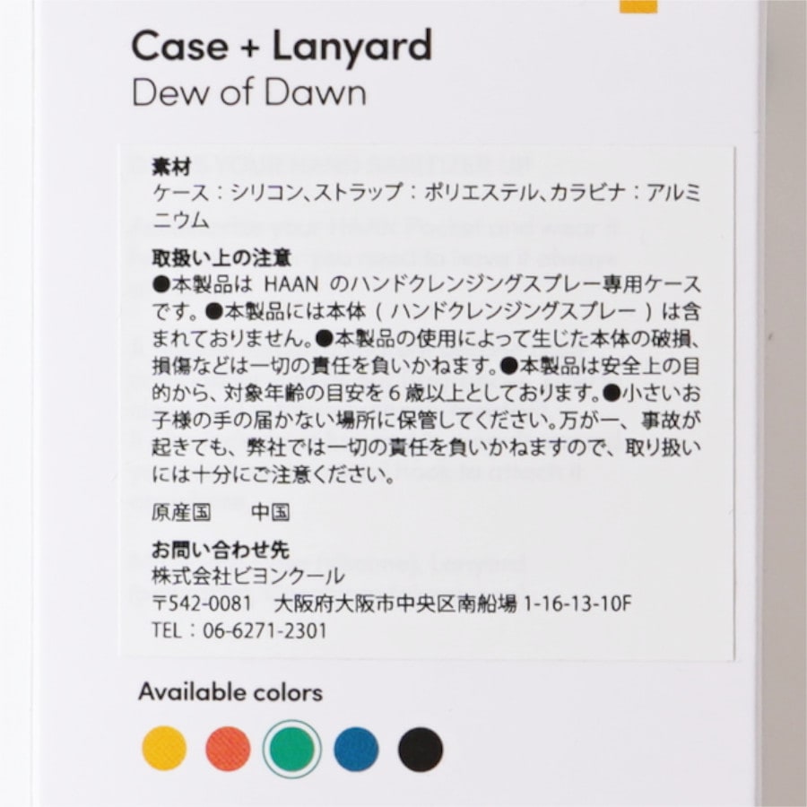 ǥ塼֥ɡ󡡥˥䡼ɥϥ󥬡ݥåȡHAANʥۥ