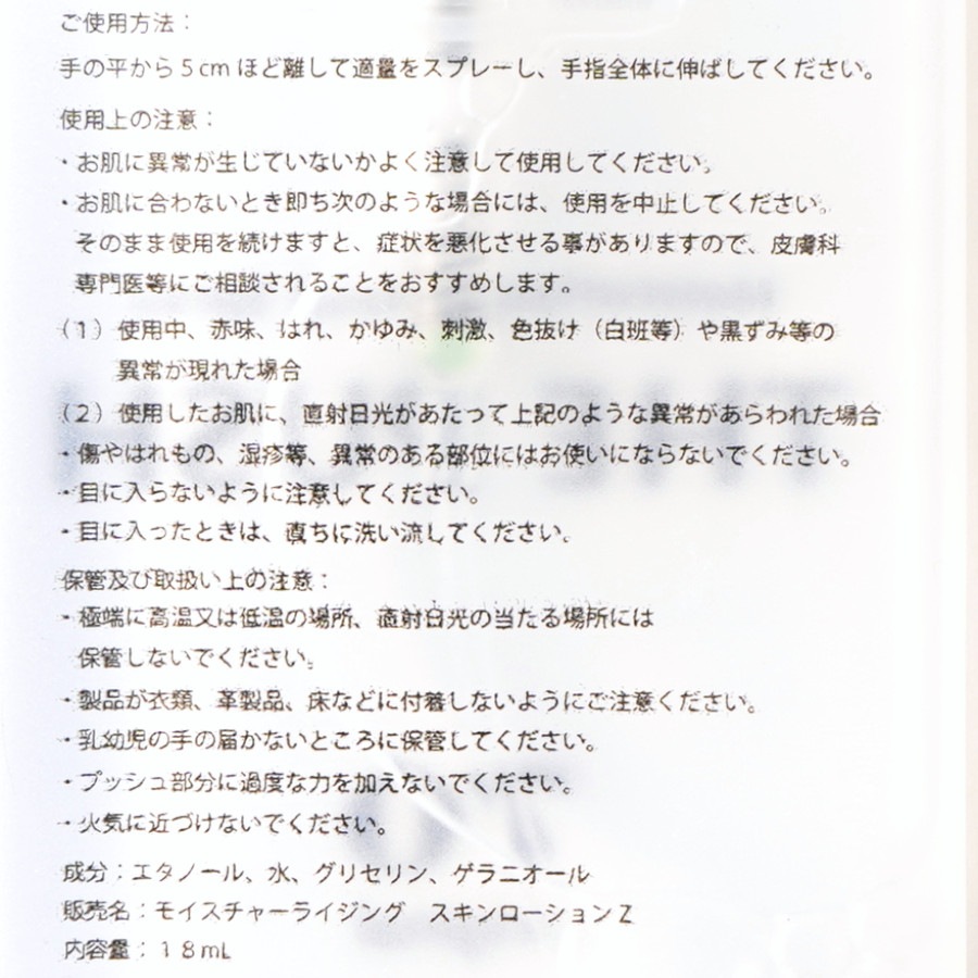 MINT 2 Bottle Set GRAY & MINTTHE PUSHʥϥɥץ졼