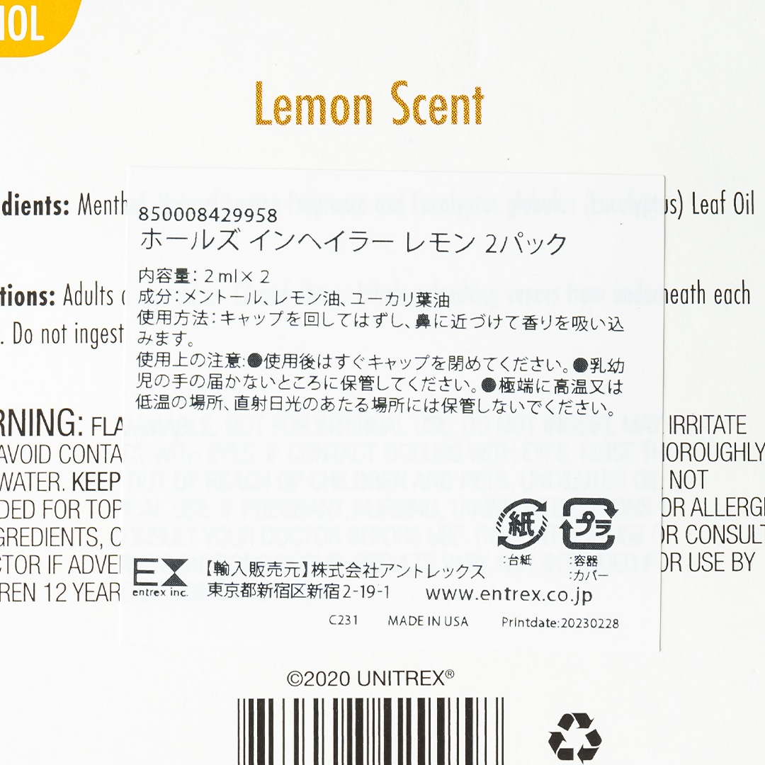 ۡ륺 إ顼  2ѥåHALLSʥΡƥå