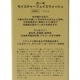 ���ڥ���륳�ե�_04��KHAKI�ʥ��եȥ��åȡ�