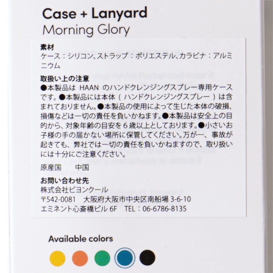 ⡼˥󥰥꡼˥䡼ɥϥ󥬡ݥåȡHAANʥۥ