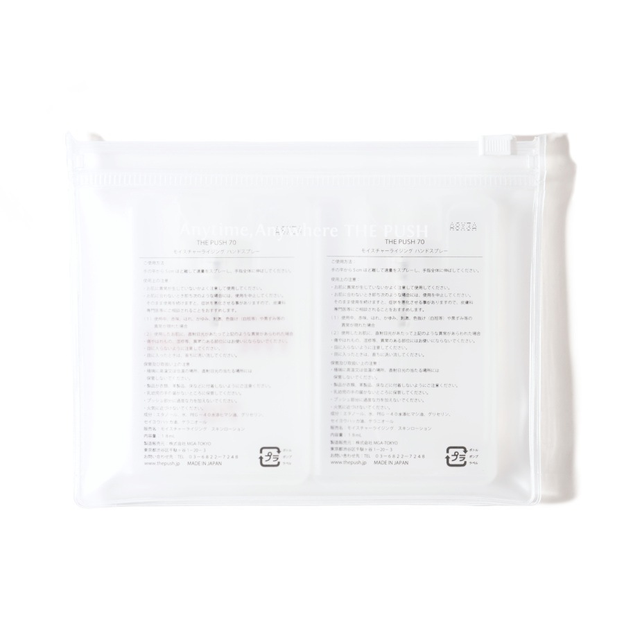 MINT 2 Bottle Set WHITE & PINK��THE PUSH�ʥϥ�ɥ��ץ졼��