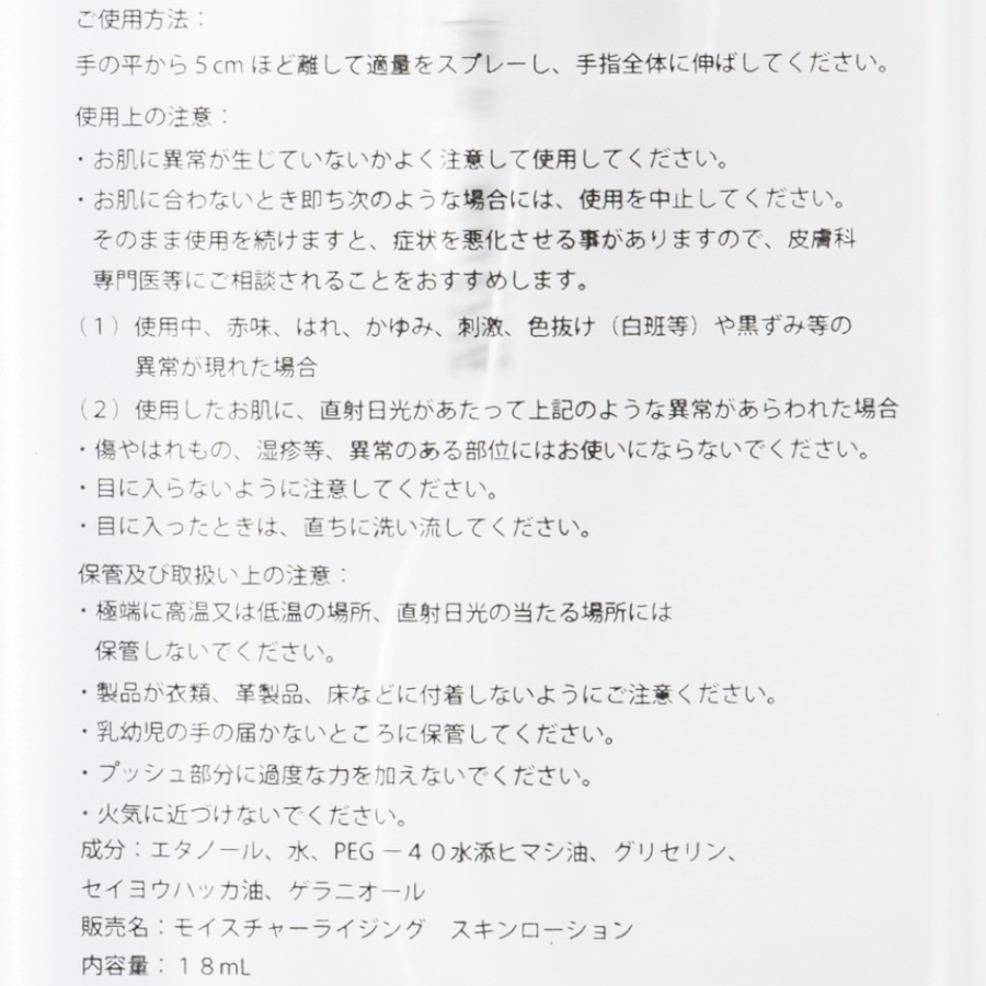 MINT 2 Bottle Set WHITE & PINK��THE PUSH�ʥϥ�ɥ��ץ졼��