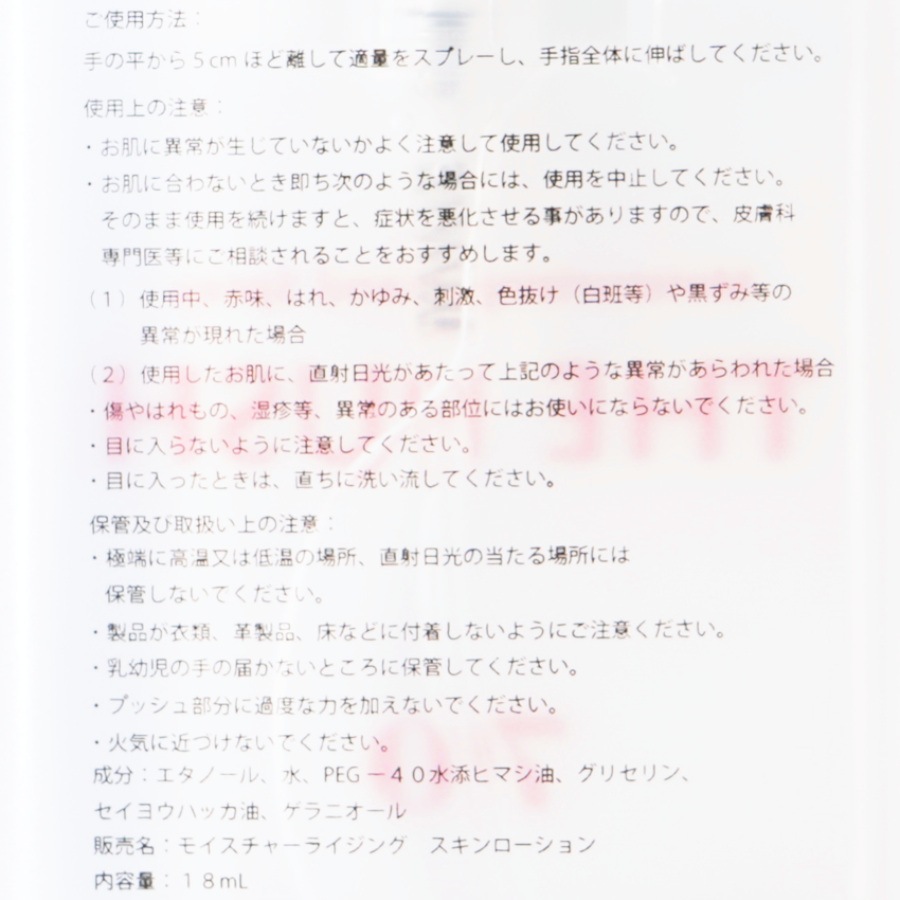 MINT 2 Bottle Set WHITE & PINK��THE PUSH�ʥϥ�ɥ��ץ졼��