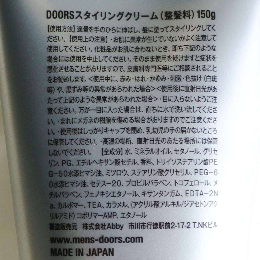 DOORS 󥰥꡼ࡿDOORSʥإ꡼