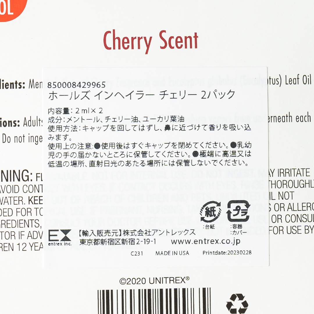 �ۡ��륺 ����إ��顼 �����꡼ 2�ѥå���HALLS�ʥΡ������ƥ��å���