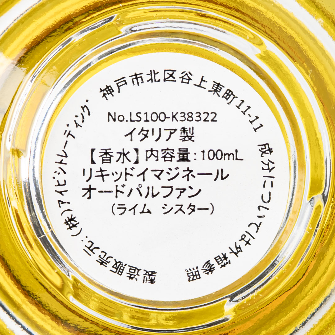 LIME SISTER 100ml��LIQUIDES IMAGINAIRES�ʹ���