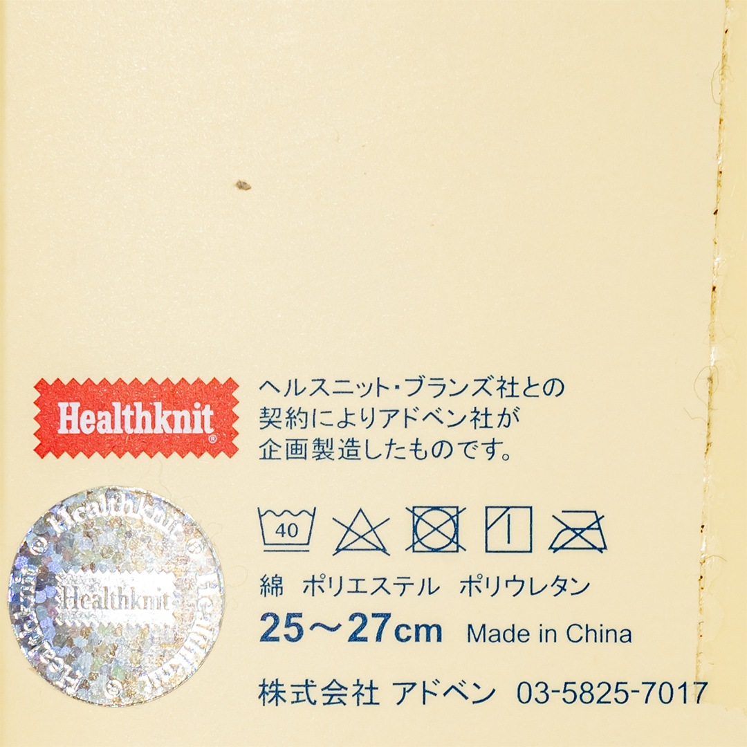 ���󥫡�̵�� 3P���å��� #191-3106�ʥۥ磻�ȡˡ�Healthknit�ʷ�����