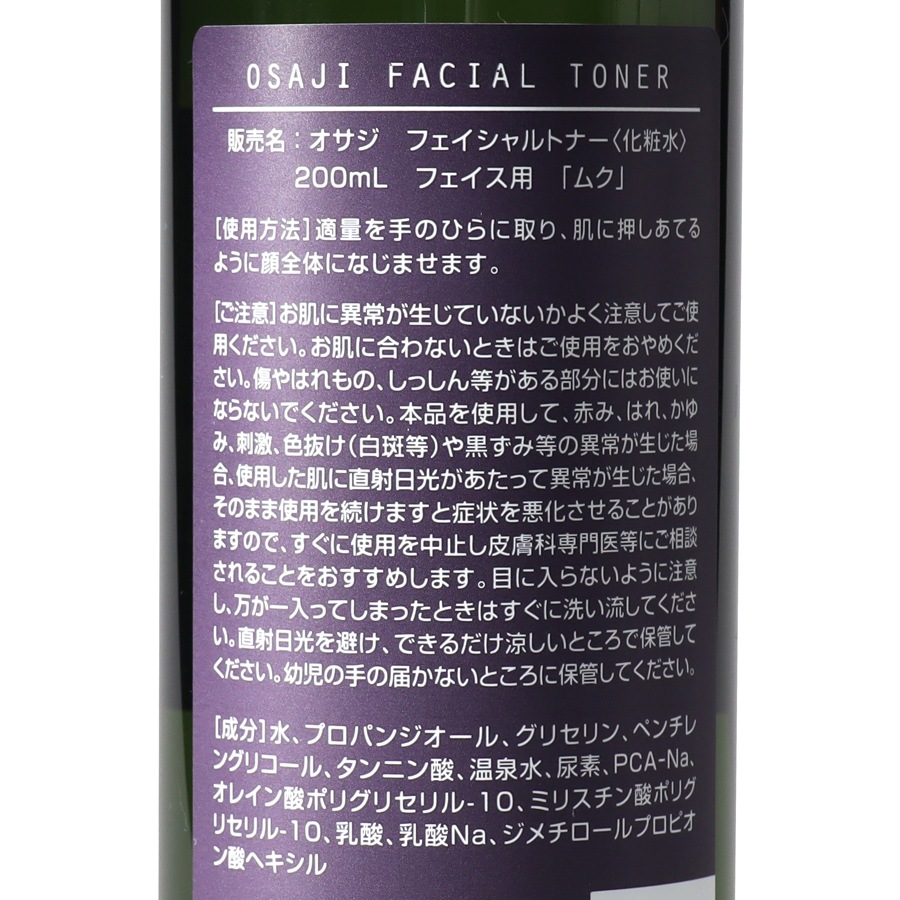 Muku եȥʡOSAJIʲѿ