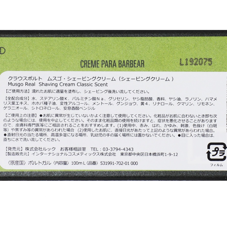 SHAVING CREAM CLASSIC SCENT 100ml��CLAUS PORTO�ʥ������ӥ󥰥��꡼���