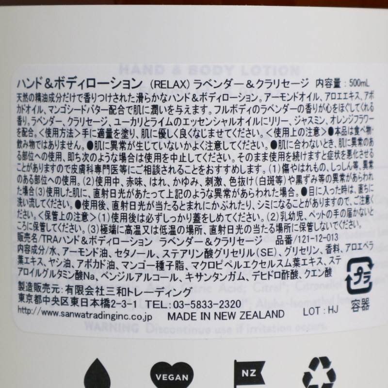 ��٥����&����ꥻ�������ϥ�ɡ��ܥǥ������������Therapy Range�ʥܥǥ�������������