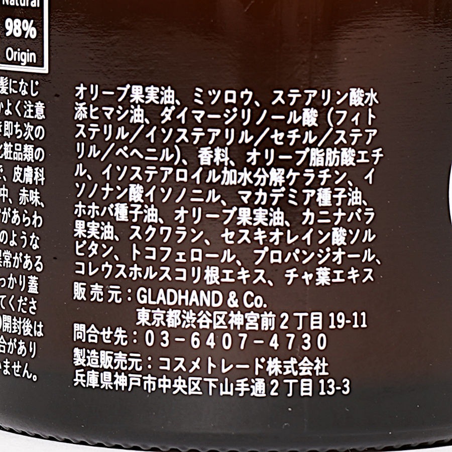 �إ��С��ࡡINDIAN CHANT��GLAD HAND APOTHECARY�ʥإ��С����