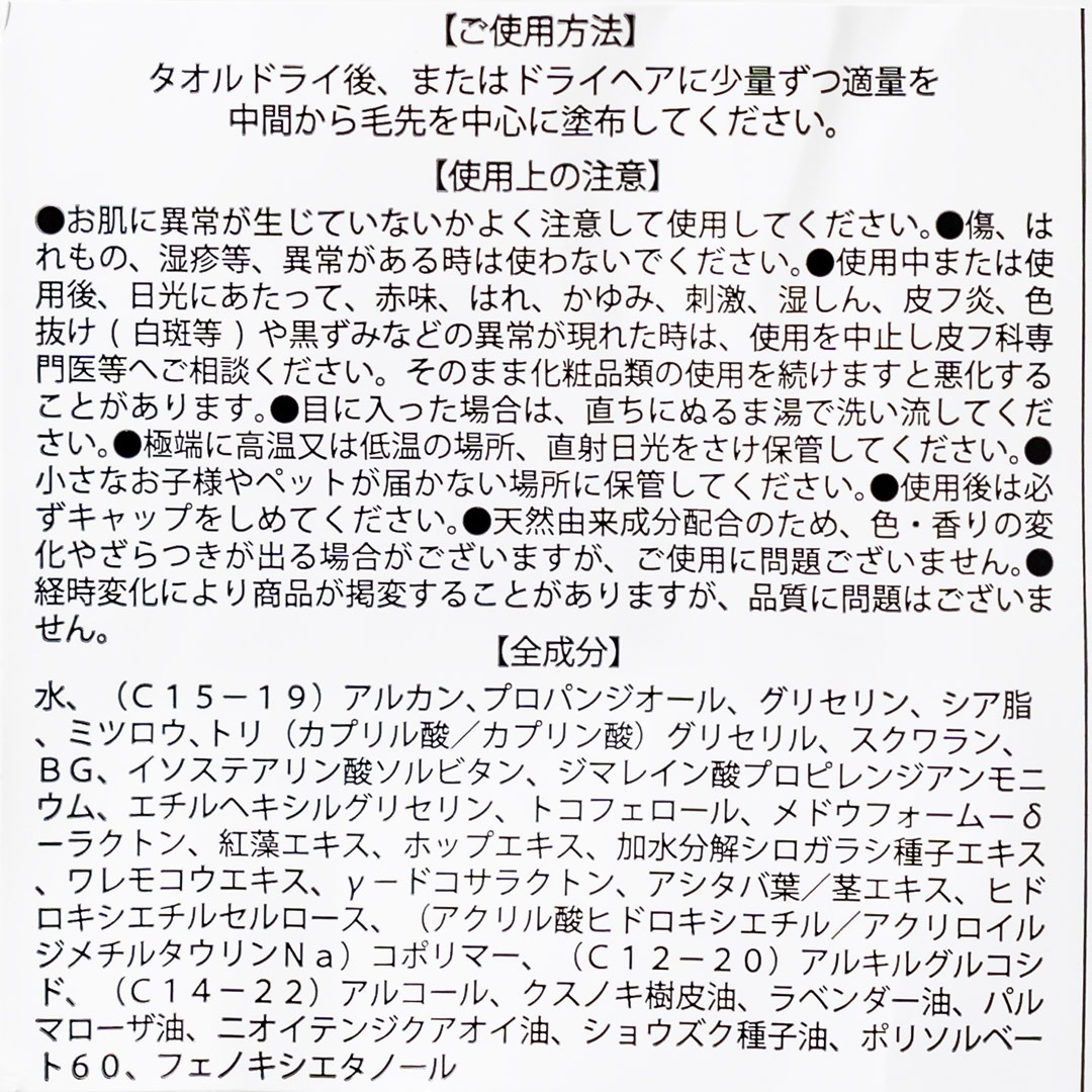 ԥ˥륪 60mlʥݥȥסˡSEORiiʥޥ