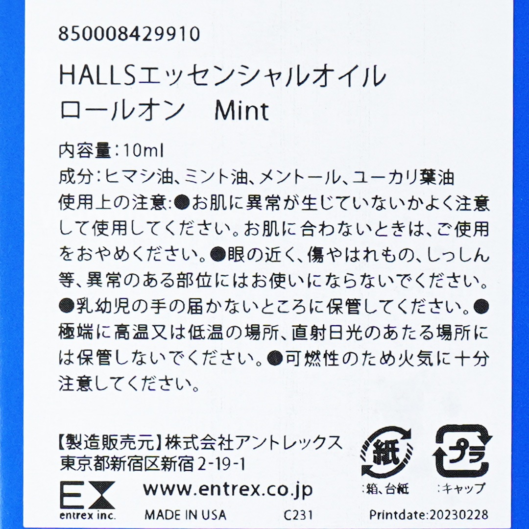 ۡ륺 륪 ȥץ她HALLSʥ륪ե쥰󥹡