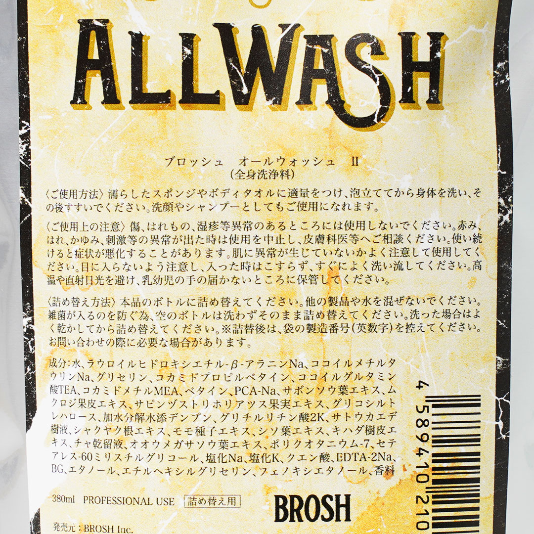 BROSH ALL WASH -WOOD SEED- ���ؤ��ѡ�BROSH�������ѥ����ס���
