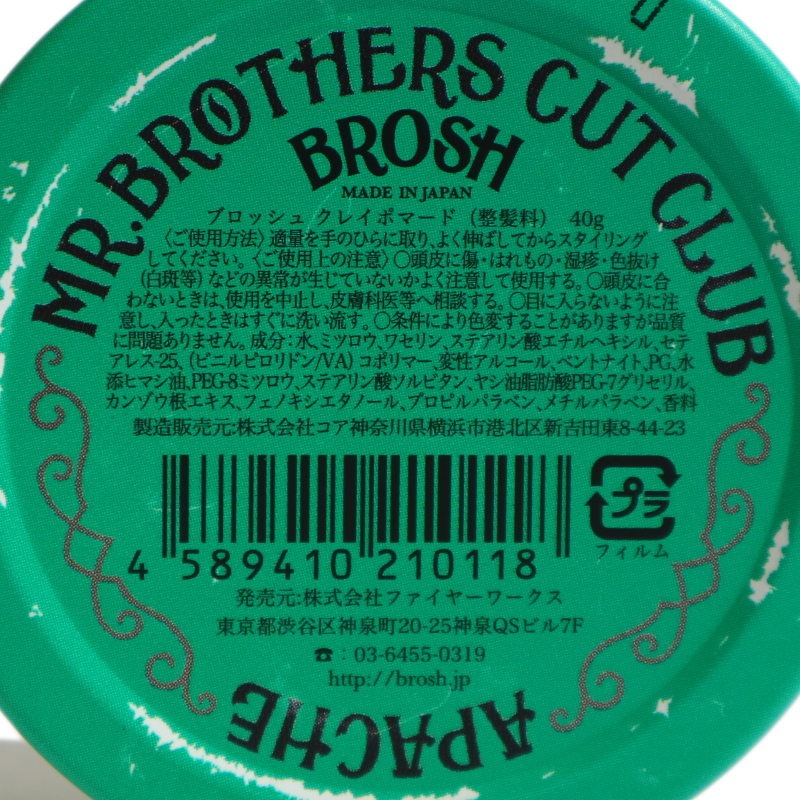 쥤ݥޡ miniBROSHʥݥޡɡ