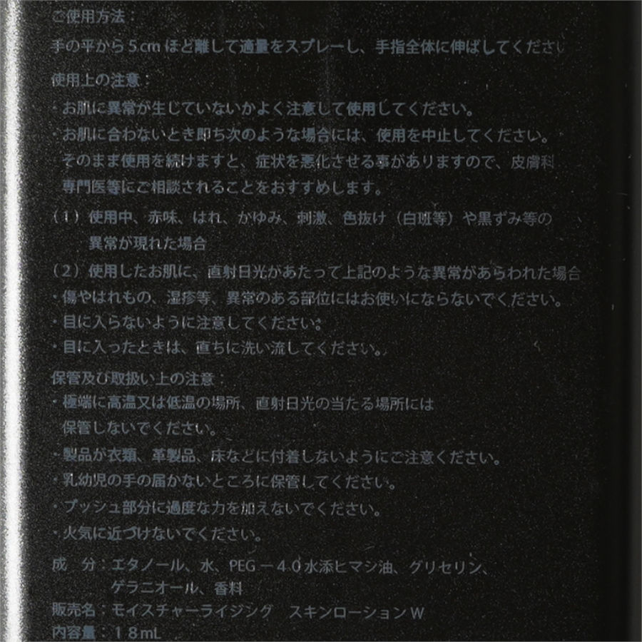 Gift S Set��BLACK�ۡ�THE PUSH�ʥϥ�ɥ��ץ졼��