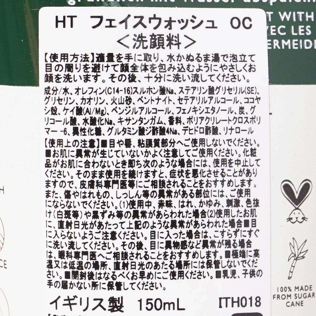Oil Control Face Wash／HEATH（洗顔） CATEGORY,スキンケア・フェイスケア,洗顔料・スクラブ