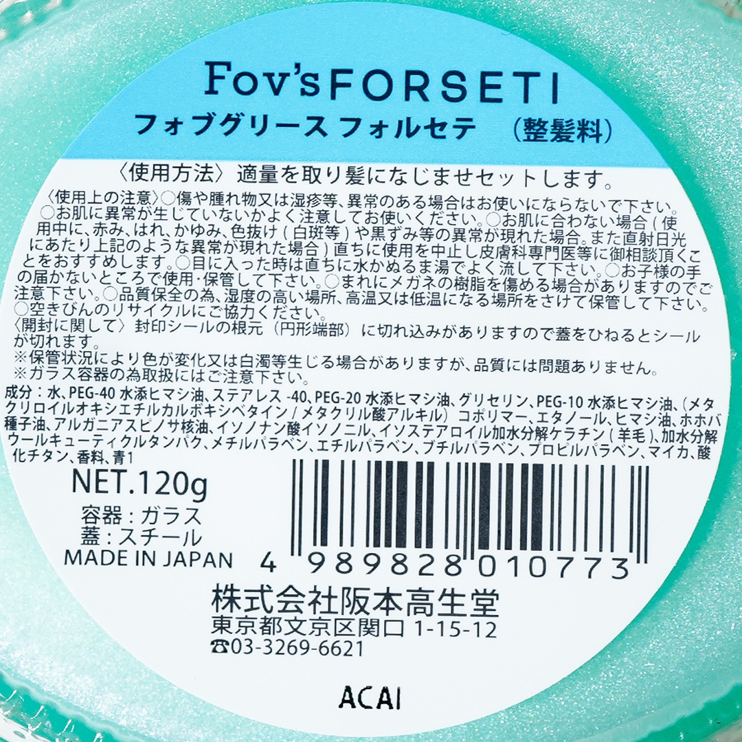 FORSETI -�ե��륻��-��Fov's�ʥ��꡼����