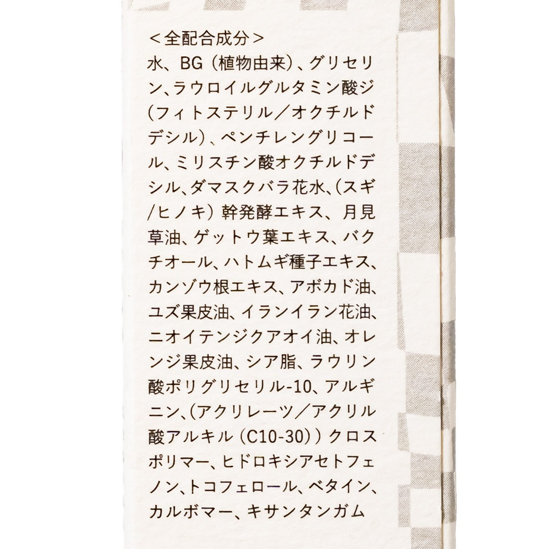 ����९�꡼�� 50g��SEORii�ʥ����륤���󥯥꡼���