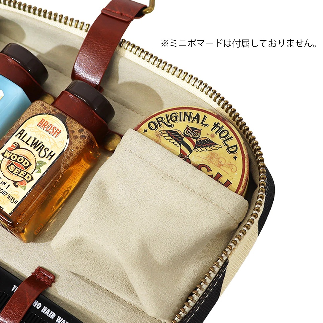 BROSH TRAVEL SET - CANVAS -／BROSH（トラベルセット） | カテゴリ