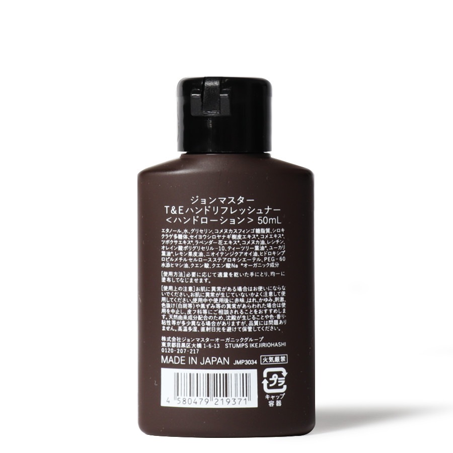 Always パーツケアギフト N John Masters Organics ギフトセット Category ボディケア ハンドクリーム ハンドローション Dresskin ドレスキン