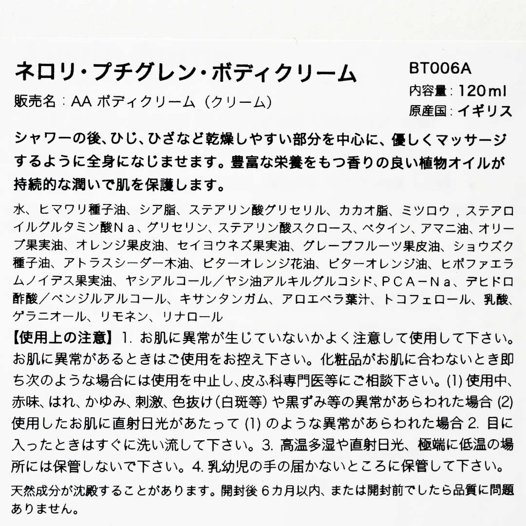 ܥǥ꡼ ͥץAustin Austinʥܥǥ꡼