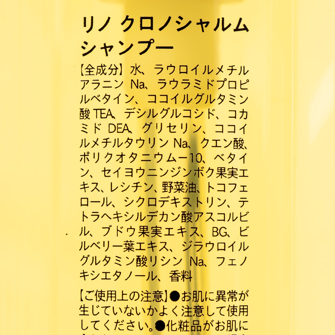 �����ס� 300ml��CHRONO CHARME�ʥ����ס���