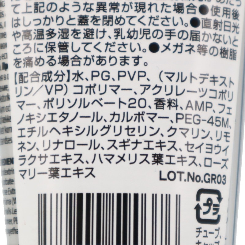 Fiber Gel��REUZEL_A�ʥإ��������