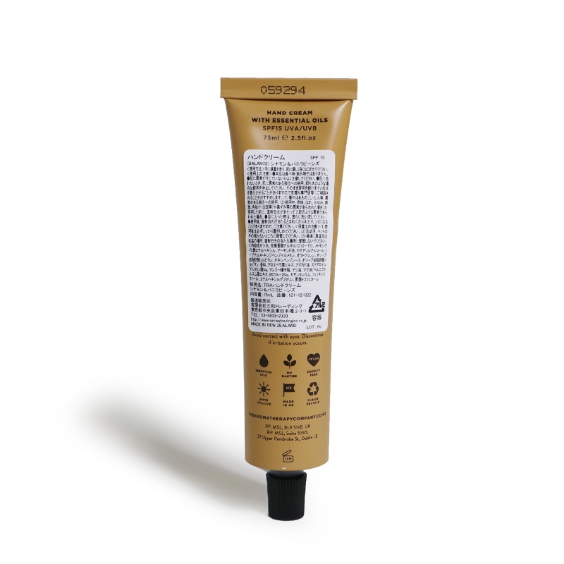 doTERRA Malama エッセンシャルオイル バスバー ハンドクリーム doTERRA Malama エッセンシャルオイル バスバー ハンドクリーム