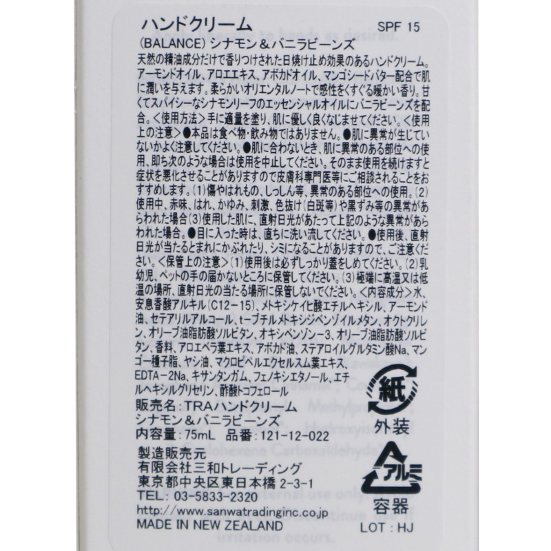 ���ʥ��&�Х˥�ӡ��󥺡��ϥ�ɥ��꡼�ࡿTherapy Range�ʥϥ�ɥ��꡼���