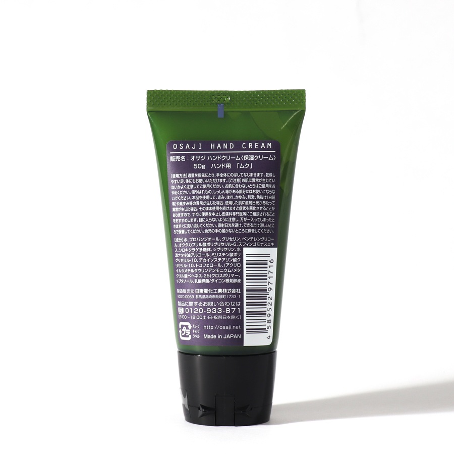 Muku ϥɥ꡼ࡿOSAJIʥϥɥ꡼