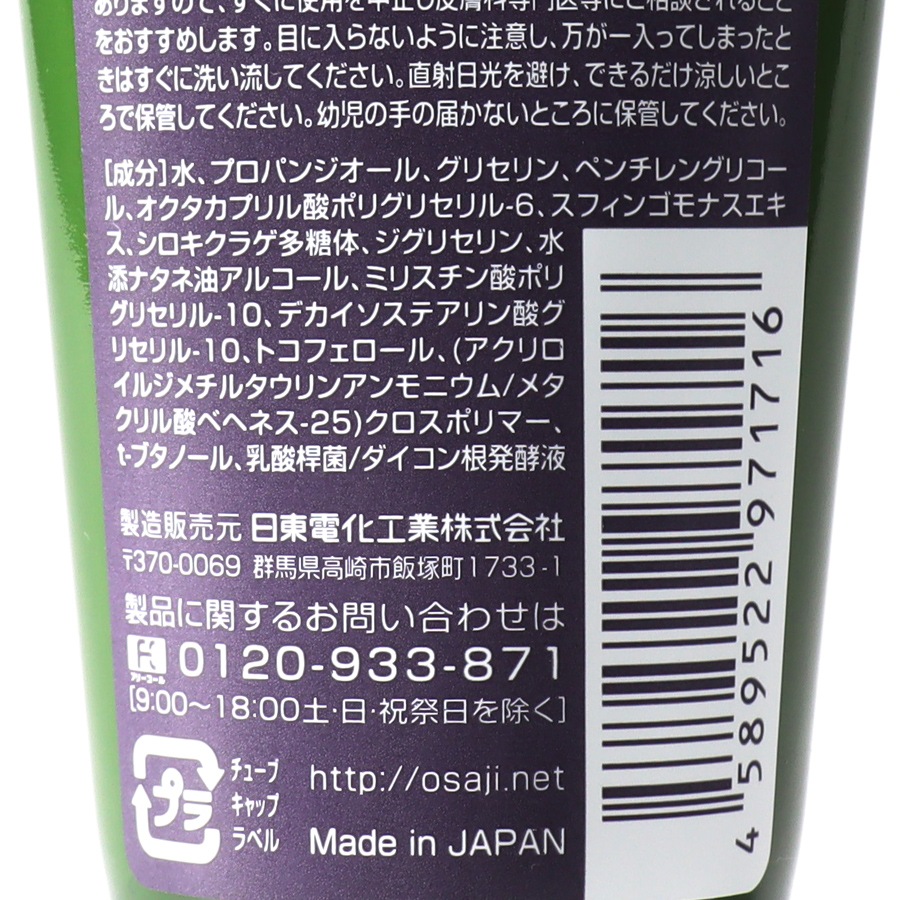 Muku ϥɥ꡼ࡿOSAJIʥϥɥ꡼