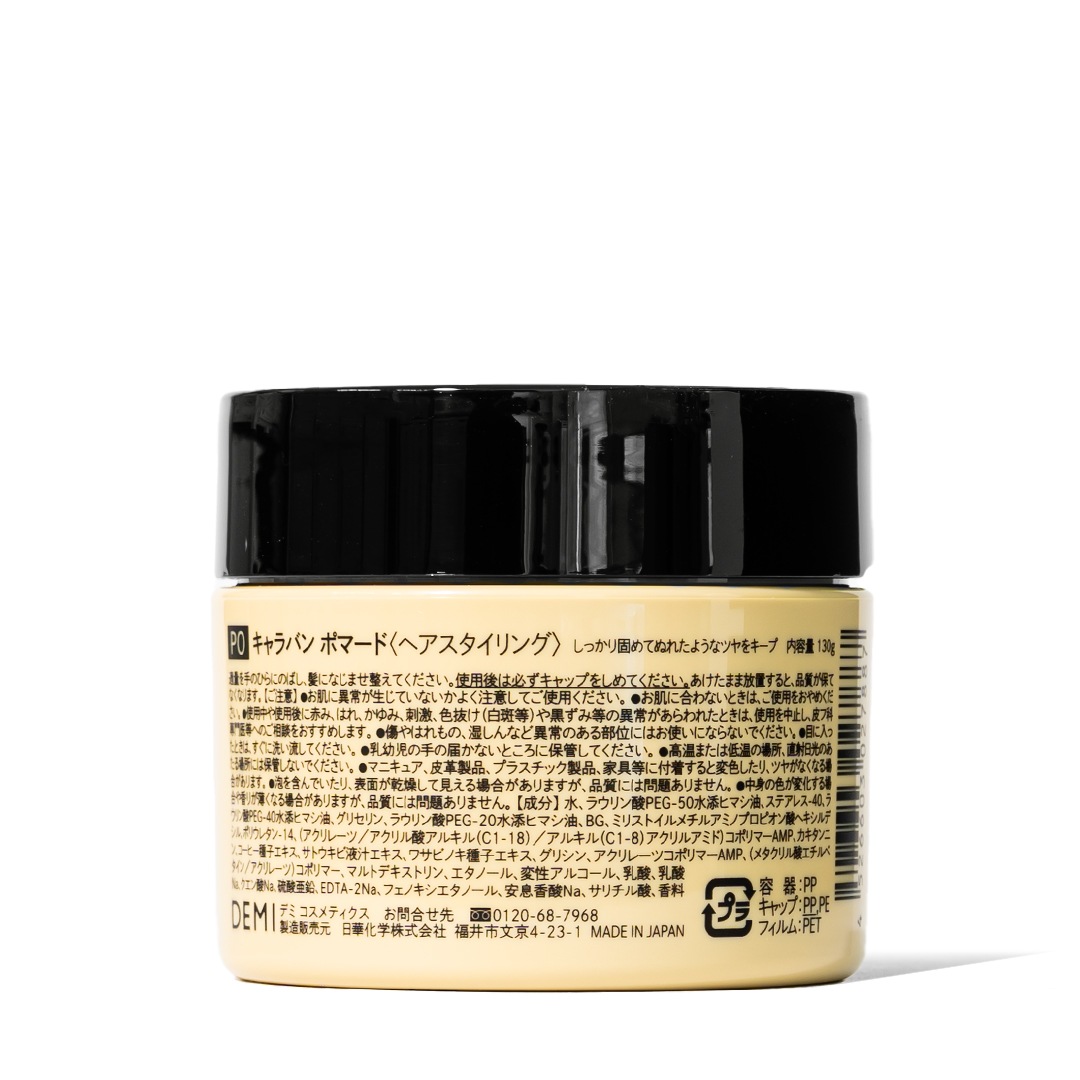 POMADECARAVANʥݥޡɡ