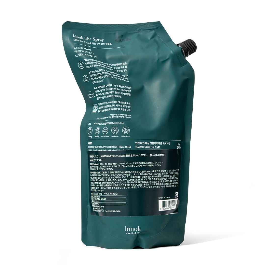 The Spray 900ml�ʵ��ؤ��ˡ�hinok�ʾý����ץ졼���ؤ���