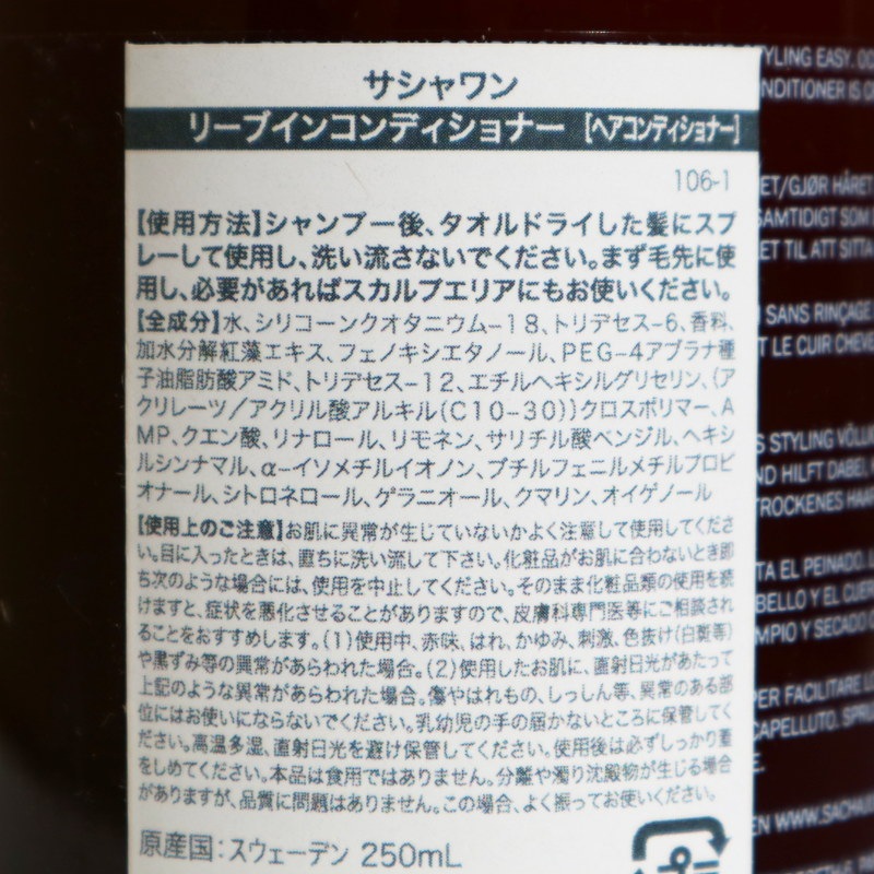 �꡼�֥��� ����ǥ�����ʡ���SACHAJUAN�ʥ���ǥ�����ʡ���