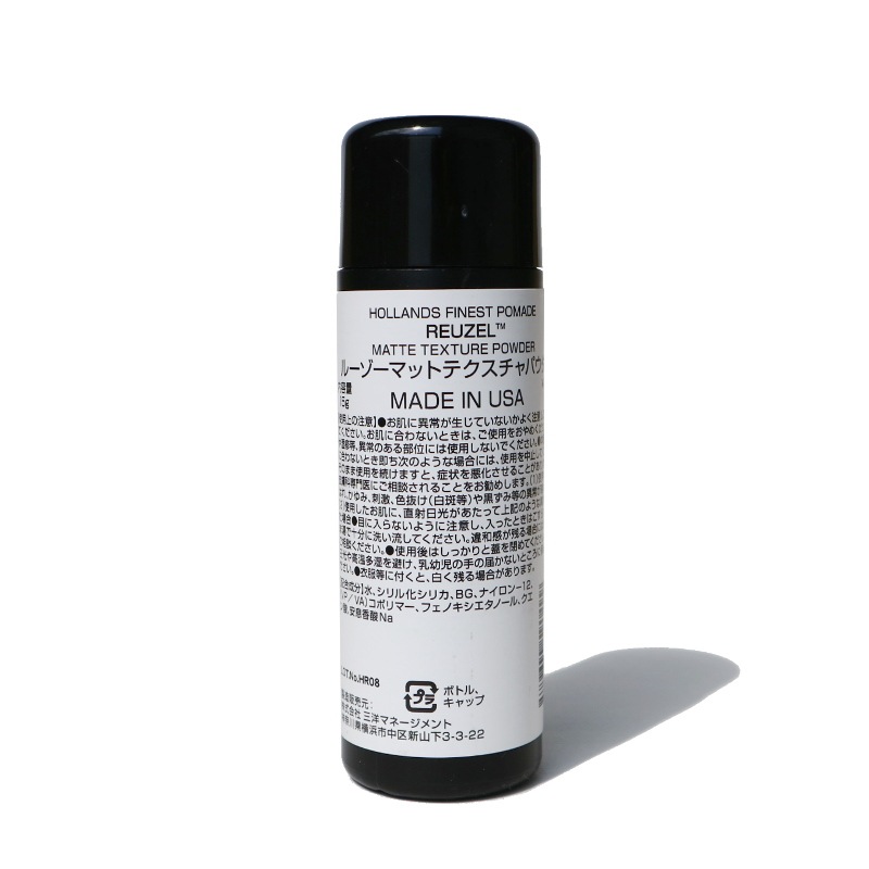 MATTE TEXTURE POWDERREUZELʥѥݥޡɡ